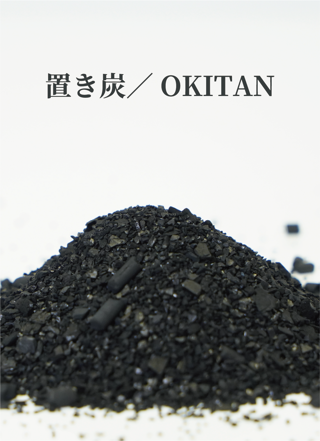 SOUPIR JIKITAN / スピール 磁気炭 – Resta Lab.