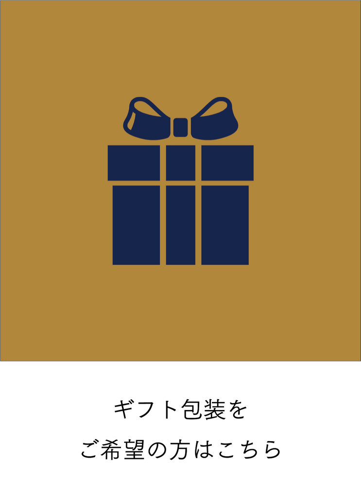 SOUPIR JIKITAN / スピール 磁気炭 – Resta Lab.